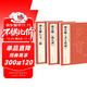 3本《顏真卿》多寶塔碑勤禮碑行書(shū)三稿8開(kāi)歷代碑帖原碑帖字帖拓本正楷行書(shū)臨摹范本書(shū)籍書(shū)法毛筆練字初學(xué)入門(mén)