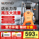 億力高壓洗車(chē)機2100W家用清洗機高壓水槍家用洗車(chē)強力洗地卷軸款5650H