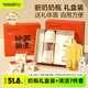 千禧寶貝PPSU嬰兒奶瓶禮盒6個(gè)月以上寶寶1-2歲3歲學(xué)飲杯斷奶神器帶重力球 一瓶三用禮盒【加清潔7件套】 300ml 6月+