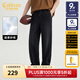 卡賓（CABBEEN）【寬松黑?！枯p薄休閑牛仔褲男2025夏季超柔紗線(xiàn)垂感寬松長(cháng)褲 煤黑色01 M /170/48