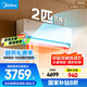 美的（Midea）2匹 風尊二代 全面風 一級能效 變頻冷暖 空調掛機 舒適風空調家電國家補貼  KFR-46GW/N8MXC1Ⅱ