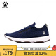 KELME/卡爾美運動鞋男織面戶外輕便鞋子男透氣防滑減震跑步鞋男66831502 深藍 40
