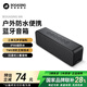 BOGASING寶格聲 M6藍(lán)牙音箱三重音效低音炮臺(tái)式電腦桌面戶外便攜音響高音質(zhì)hifi立體超長(zhǎng)續(xù)航2025最新款 星耀黑【6D環(huán)繞低音炮HIFI】 【超強(qiáng)續(xù)航+IPX6級(jí)防水+6D環(huán)繞】