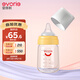 愛(ài)得利（evorie） 玻璃奶瓶 寬口徑奶瓶 嬰兒奶瓶160ml 橙(0-3個(gè)月)