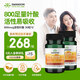斯旺森（SWANSON）800mcg高含量活性葉酸備孕孕婦CT/TT 6S-5-甲基四氫葉酸 30粒x2