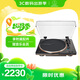 鐵三角LP70XBT BZ 藍(lán)牙無(wú)線黑膠唱片機(jī)唱機(jī)復(fù)古發(fā)燒留聲機(jī)電唱機(jī) 黑銅【出游禮品】