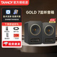 TANNOYGOLD天朗音箱gold5 7 8同軸有源監聽(tīng)音箱混音錄音工作室監聽(tīng)音箱 GOLD 7一對【送音頻線(xiàn)+落地架+氛圍燈】