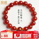 鳳禧珠寶紅瑪瑙手串生肖羊猴本命年大日如來(lái)轉運珠手鏈男女士生日禮物