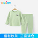 優(yōu)奇德絨寶寶秋衣套裝嬰兒保暖內(nèi)衣秋裝秋季男護(hù)肚女加絨兒童秋衣秋褲