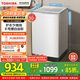 東芝（TOSHIBA）波輪洗衣機全自動(dòng) 8公斤大容量 DB-8T06 白色 不彎腰 除菌螨 宿舍租房神器 以舊換新 家電國家補貼