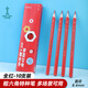中華【開(kāi)學(xué)必備】中華 130全紅 粗六角全紅鉛筆記號工程用筆放線(xiàn)施工全紅10支/盒