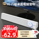聯(lián)想生態(tài)品牌異能者電腦音響音箱家用桌面臺式機超重低音炮三角洲行動(dòng)適用拯救者網(wǎng)課收款擴音器送禮