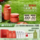 悅木之源（Origins）蘋(píng)果水保濕抗皺套裝護膚品蘋(píng)果水100ml+蘋(píng)果精華霜50ml生日禮物