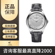 江詩(shī)丹頓（Vacheron Constantin）【二手99新】江詩(shī)丹頓伍陸之型系列4600E/000A-B442大三針自動(dòng)機械男士手表二手奢侈品腕表 40mm灰盤(pán)銀針-4600E/000A-B442