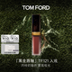 TOM FORD黑金唇釉TF口紅121霧面啞光肉桂奶咖生日禮物女送女友效期26年9.1