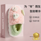 利達妮（TZLDN）包跟棉拖鞋女秋冬季2025新款孕婦月子鞋室內家居防滑保暖毛絨棉鞋 桃粉【可愛(ài)飯團】 38-39 【適合37-38】