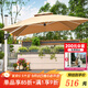 藤朝家具（Teng chao jia ju）藤朝戶(hù)外遮陽(yáng)傘庭院傘大太陽(yáng)傘羅馬傘室外露臺花園擺攤戶(hù)外傘 升級特價(jià)款|2.5米+160斤水箱