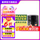 曼牌（MANNFILTER）機濾機油濾芯格發(fā)動(dòng)機保養專(zhuān)用汽車(chē)配件適用于榮威名爵 榮威i5/E550 1.5L