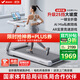 麥瑞克（MERACH）小白犀二代Pro跑步機家庭用爬坡全折疊靜音健身房器材MR-T07W2HF 