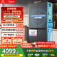 美的（Midea）熊墩墩系列601雙變頻十字四開(kāi)門(mén)雙系統雙循環(huán)電冰箱超薄零嵌入無(wú)霜超凈科技養鮮 國家補貼20% BCD-601WUSPZM(E) 海貝黛