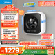 美的（Midea）內衣洗衣機 MG30MINIMAX 壁掛洗衣機 3公斤懶人洗衣機 迷你洗衣機小型 以舊換新 家電國家補貼20%