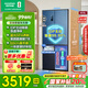容聲（Ronshen）IDP凈味503pro十字雙開(kāi)四開(kāi)門(mén)超薄嵌入式電冰箱家用一級能效風(fēng)冷無(wú)霜BCD-503WD15FPQLA灰國家補貼