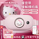 Hello Kitty暖宮腰帶大姨媽神器緩解痛經(jīng)暖寶寶按摩儀七夕情人節女生生日禮物 凱蒂貓【APP控制+熱敷+按摩+小夜燈+禮袋