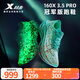 特步160X3.5PRO新一代競速跑鞋男中國馬拉松記錄碳板耐磨全馬跑鞋女 月光石藍/澈青藍【男】歐若拉 41