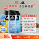 阿迪達斯 （adidas）男士沐浴露洗發(fā)水洗面奶三效合一 游泳去氯 持久留香清涼止癢套裝
