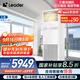 統帥（Leader）中央空調 5匹空調商用柜機冷暖 新二級能效 KFRd-120LW/5YTF82T 以舊換新 京配包4米銅管 國家補貼