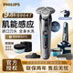 飛利浦（PHILIPS）電動(dòng)剃須刀旋護9系Pro經(jīng)典版 SkinIQ高端智能光感刮胡刀進(jìn)口刀頭 生日禮物送男友送老公 【新蜂巢旋護9系Pro+】