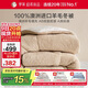 羅萊家紡 羊毛被子 A類(lèi)抗菌100%羊毛被芯 羊羔絨加厚保暖冬被約10斤