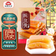 紅螺老北京特產(chǎn)豌豆黃400g 送禮中華老字號（約16包）