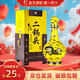 牛欄山二鍋頭 百年經(jīng)典（好評返京豆）黃龍 清香型白酒  送禮 禮盒 整箱 45度 500mL 1瓶 經(jīng)典單瓶