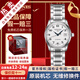 浪琴（LONGINES）【二手99新】浪琴名匠系列女表時(shí)尚休閑商務(wù)防水瑞士二手奢侈品腕表女士自動(dòng)機械手表 【29MM】白盤(pán)鋼帶L2.257.4.78.6