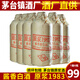 黔瓊貴州原漿1983醬香型白酒53度自釀原漿陳釀?wù)?瓶 53%vol 500mL 6瓶