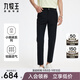 九牧王（JOEONE）【小黑褲3.0 商場(chǎng)同款】清爽版2025年新款高彈休閑褲男褲子 修身版+黑色+JB1DX21112 36 碼180/90B(2.76)尺92cm