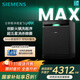 西門(mén)子極凈魔盒3.0Max獨嵌兩用洗碗機17套+3全自動(dòng)家用EB88 SN23EB88KC