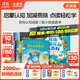 小彼恩幼兒雙語啟蒙認(rèn)知大百科毛毛蟲點讀繪本書0-3歲寶寶百科認(rèn)知入園銜接點讀童書 【?數(shù)造思維】鼠小弟愛數(shù)學(xué)+大百科啟蒙