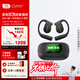 cleerARC 5代音弧開(kāi)放掛耳式AI智能杜比大師音質(zhì)藍牙運動(dòng)耳機適配華為蘋(píng)果17小米免息 曜石黑