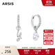 Arsis銀飾印記藝術(shù)字母耳環(huán)女時(shí)尚百搭送女友生日禮物 藝術(shù)字母耳環(huán)(Y)