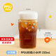 好好同學(xué)PPSU水杯女咖啡杯學(xué)生兒童耐高溫杯子高顏值夏季防摔吸管便攜杯子 【平蓋直飲】 320ml
