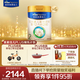 美素佳兒（Friso）皇家較大嬰兒配方奶粉2段（6-12個(gè)月） 800克*6 乳鐵蛋白 新國標