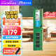 Crucial英睿達 8GB DDR4 3200頻率 臺式機內存條 美光（原鎂光）原廠(chǎng)顆粒 AI電腦配件