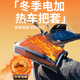 小摩人外賣(mài)騎手電動(dòng)車(chē)電加熱手把套電瓶車(chē)電熱冬季防寒保暖防風(fēng)加絨加厚 60V 大口黑色 【雙重封口】【環(huán)繞全面加熱】