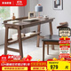 家逸實(shí)木書(shū)桌現代簡(jiǎn)約電腦桌家用學(xué)生寫(xiě)字臺臥室書(shū)房學(xué)習辦公桌椅