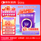 【原研進(jìn)口】能全素 整蛋白型腸內營(yíng)養劑(粉劑)320g/瓶
