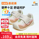 基諾浦（ginoble）學(xué)步鞋嬰兒 秋季8-18個(gè)月寶寶機能鞋 春秋款男女童鞋 GB2112 象牙白/棕色/冰桃粉/淺綠 20 125mm 適合腳長(cháng)125-129mm