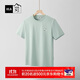 HLA海瀾之家短袖T恤男山不在高系列涼感短袖男夏季