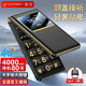 金立（Gionee）老年人手機全網(wǎng)通4G翻蓋老年機4000毫安超長待機2.8大屏大字大聲學生老人專用按鍵功能機G680 黑色